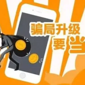 亲身讲述！他们所经历的投资骗局
