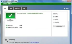 杀毒：第三方、微软官方哪家强？一半以上用户选择“裸奔”