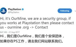PlayStation官方社交账号被黑 疑似PSN数据库泄露
