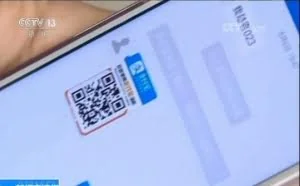 当心支付宝“亲密付” 诈骗份子已经盯上了