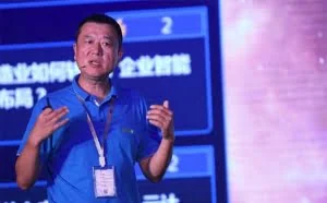 彭劲松：云计算时代IT职能将从服务保障转变为IT治理