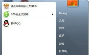 Windows7关闭不需要的硬件 给电脑加速