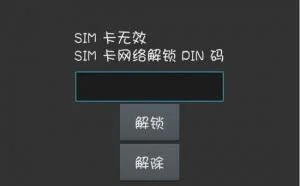 不设手机PIN码，光靠手机开机密码根本防不了支付宝、微信盗刷