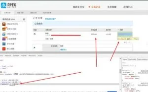 有个人骗我刷单结果他被我骗了200块