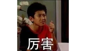 某廉价安卓手机被爆藏后门，你还敢用吗？