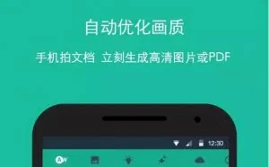 有些软件堪称“神器”，却不为大众所知！