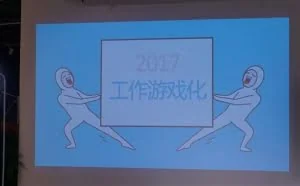 Intel：电脑卡顿是90后在职场的第一吐槽点