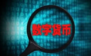 凭空生财，比特币真的是新一轮庞氏骗局？