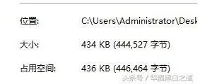 我与短信拦截木马的故事