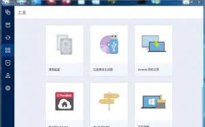 比ghost快200倍的Windows系统备份克隆、恢复工具