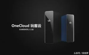 躺着赚钱不是梦，OneCloud强势登陆淘宝众筹