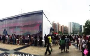 北京“仙剑城”今天正式开业 这里有些实景照片