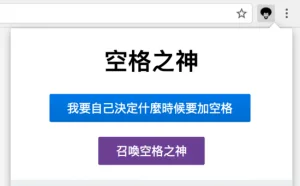 这 11 款 Chrome 扩展，让网页看起来更舒服