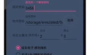 赛门铁克：Android平台出现一款无需代码就能定制恶意软件的app