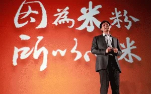 小米奇作火了：49元，逼格高！功能奇特