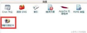不幸中招“一句话木马”，估计这些方法也没能彻底查杀