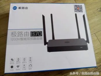 极路由B70零元购心得