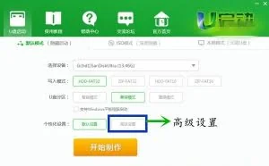 U盘装系统去除预装软件的方法集合，系统和U盘更加纯净！