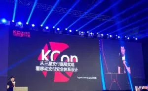 KCon黑客大会2017：腾讯安全玄武实验室首次全景解读移动支付安全体系