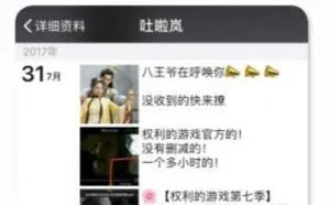 网盘黑色产业链 大起底