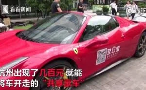 共享豪车现身杭州：49.9元开劳斯莱斯