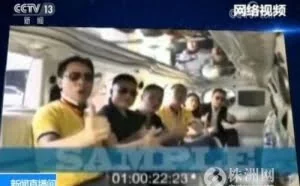 起底“五行币”系列传销案：5个月敛财21亿 创始人自称“大忽悠”