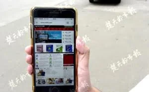 小伙网购软件“监控”女友手机，被骗5000多元