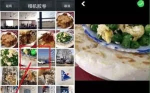 微信、微博发照片别传“原图”！有人通过几张图找到了王珞丹的家