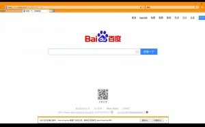 微软最新IE 11累积更新补丁锁定简体中文版用户IE主页