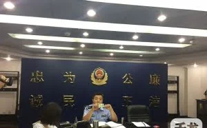 9月1日起北京可微信办理居住证签注业务