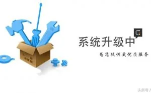 维护网站需要那些技能？