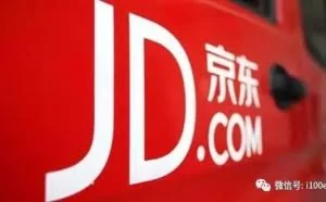重磅｜淘宝、支付宝、京东等巨头为何纷纷重大调整？