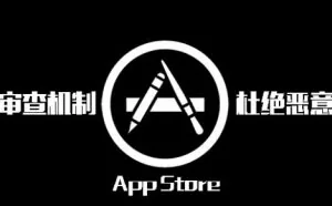 你觉得iPhone很安全？五招轻松黑掉你的iPhone……