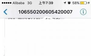 10万人一夜套牢：ICO暴利超贩毒 ICO亟待强监管