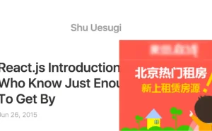 为什么要把网站升级到https