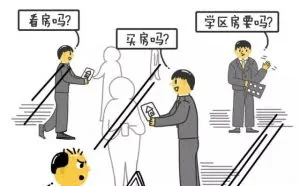 有哪些不起眼却非常赚钱的行业？