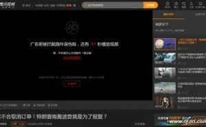 使用系统功能屏蔽网页广告