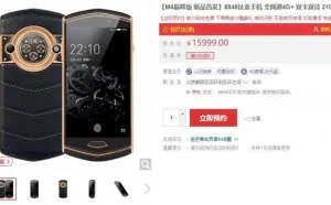 土豪还是很多的！8848钛金手机两年时间卖了24.8万台