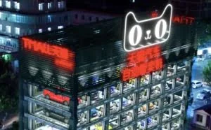 昨夜！天猫宣布重磅消息：无人汽车贩售机，双11开业！