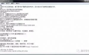 MCR乐队勒索病毒是什么来的呢？