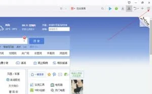 福利发放，教你如何在PC端免费观看各大播放平台的VIP电影