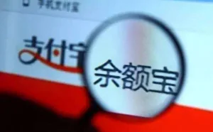 微信可能正在“偷”你的钱!!