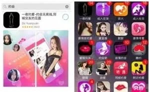警惕：灰色暴利项目，利用手机app日收入上万元！