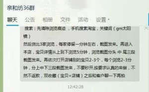 解密这些年坑人的网络兼职（防骗大全）