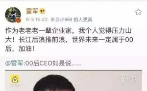 反转！中国首位00后CEO被指抄袭开源作品，素材图都不会换