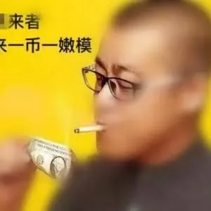 ICO虽被判了死刑，你可知道比特币首富是如何炼成的？