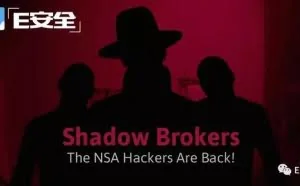 影子经纪人将每月披露两批NSA网络武器，要价400万美元