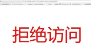 利用ngx lua waf模块做waf防火墙