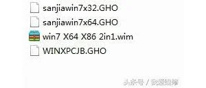 系统镜像GHO、WIM、ISO的区别