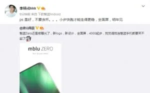 李楠：魅蓝全面屏手机明年见